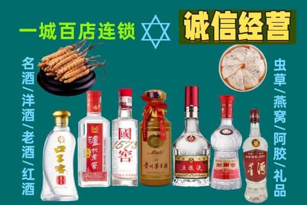 眉山仁寿回收五粮液酒瓶