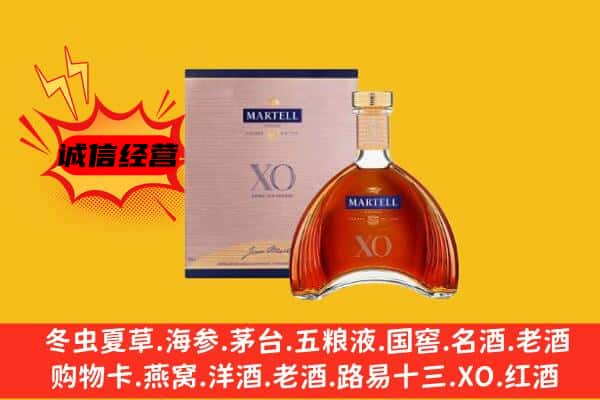 眉山仁寿上门回收马爹利价格