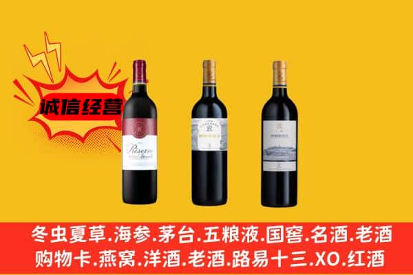 眉山仁寿上门回收拉菲价格