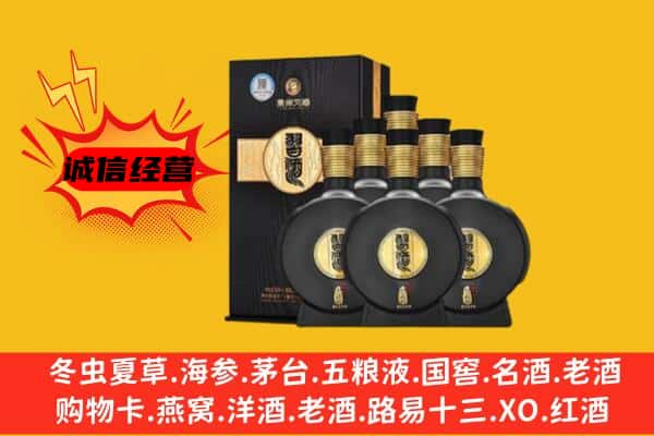 眉山仁寿上门回收习酒价格