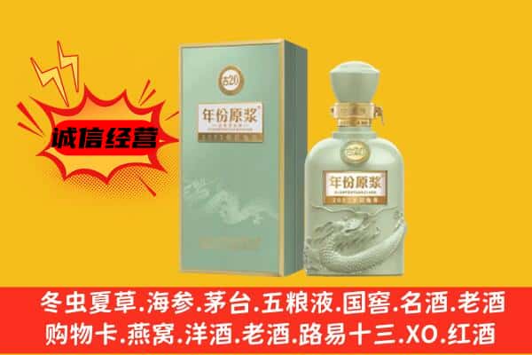 眉山仁寿上门回收古井贡酒价格