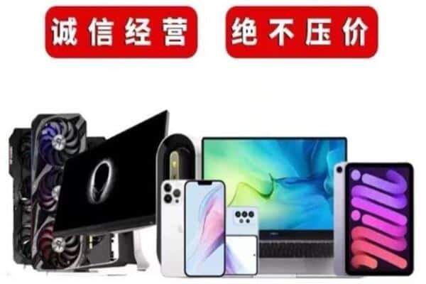 眉山仁寿回收音响